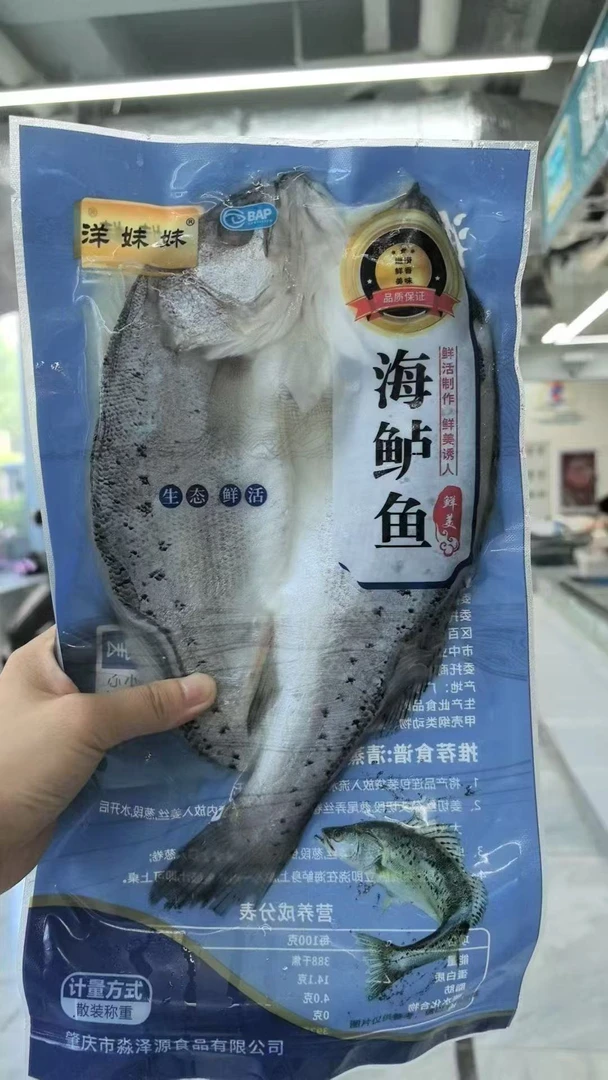 BAP标准新鲜三去开背海鲈鱼免处理冷冻鲜嫩美味海鲜400g/一条