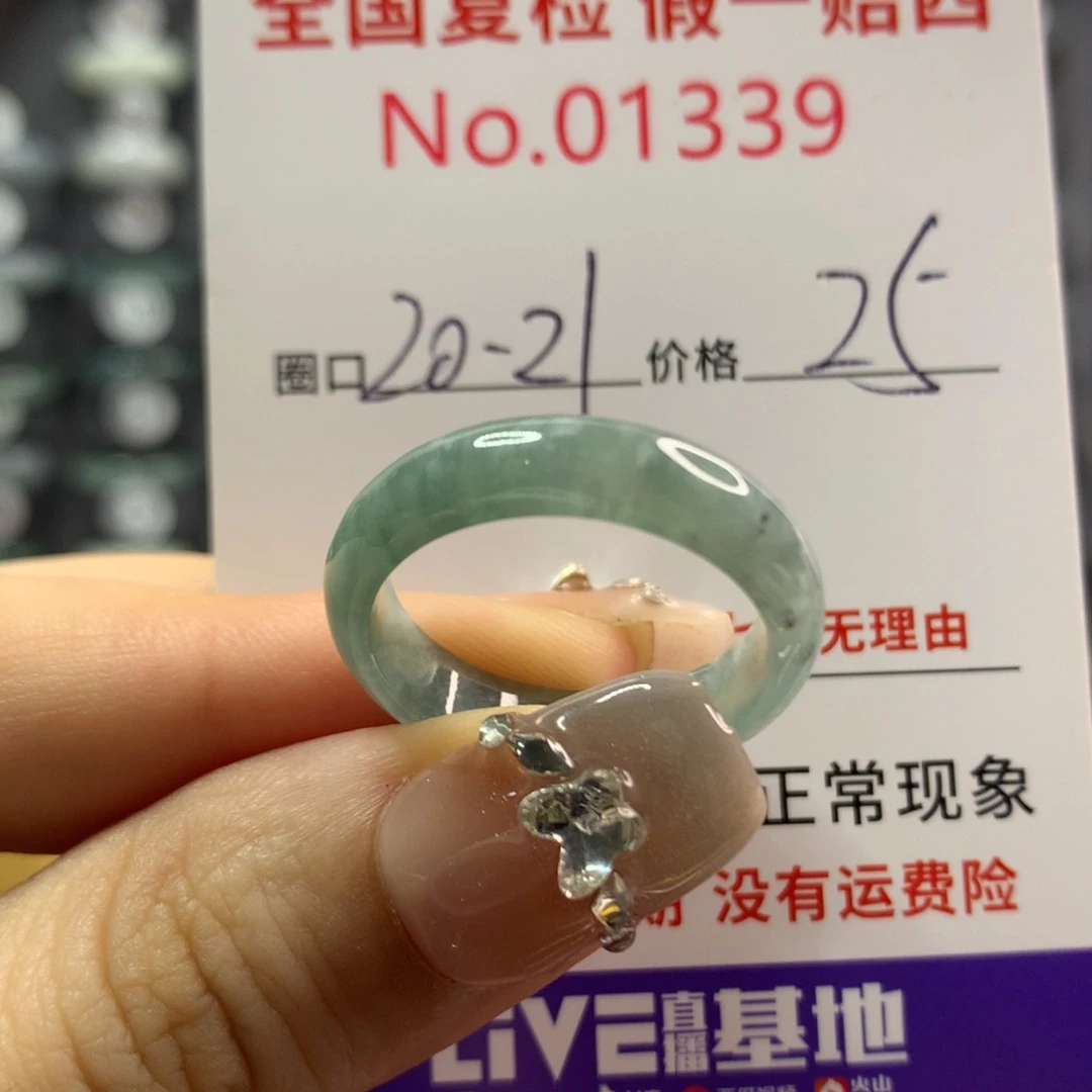 翡翠戒指未镶嵌天然翡翠