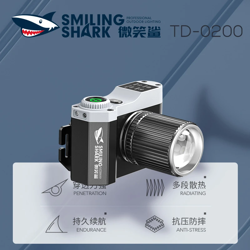 微笑鲨夜钓夜钓头灯头戴式强光充电超亮钓鱼超长续航锂电手电