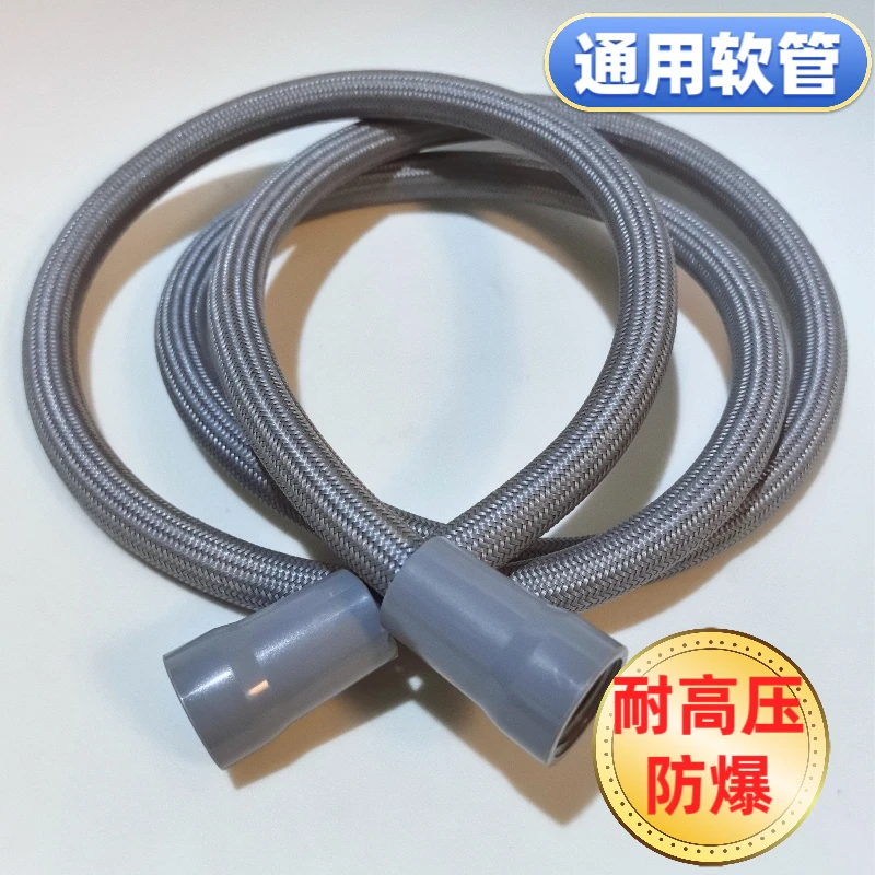尼龙编织花洒软管4分通用洗澡防爆冷热浴霸水管