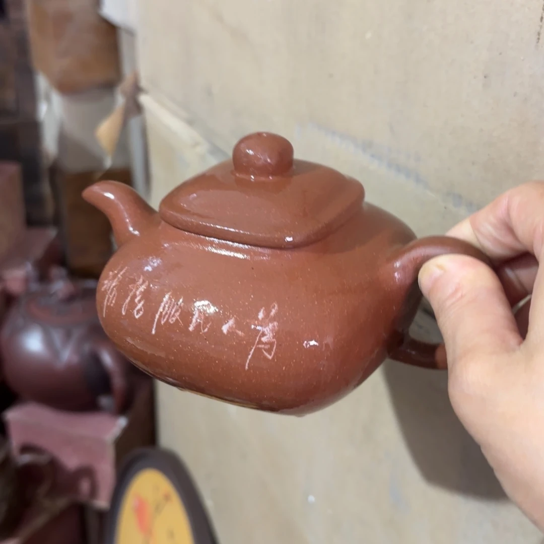 茶壶紫砂宜兴紫砂壶