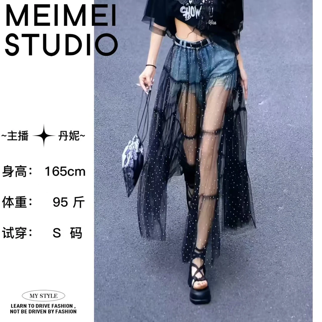 MEIMEI STUDIO 夏季时尚气质显瘦百搭网纱半身裙479-60571919
