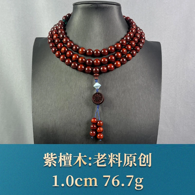 66572 老料原创 紫檀木