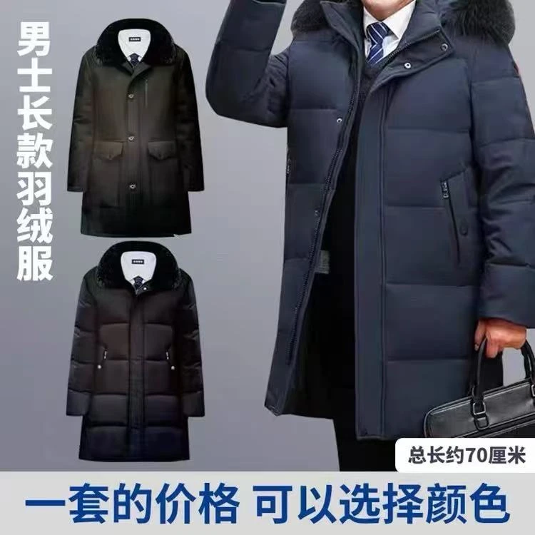 纸艺男士羽绒服棉服双面纸艺寒衣节周年传统民俗用品