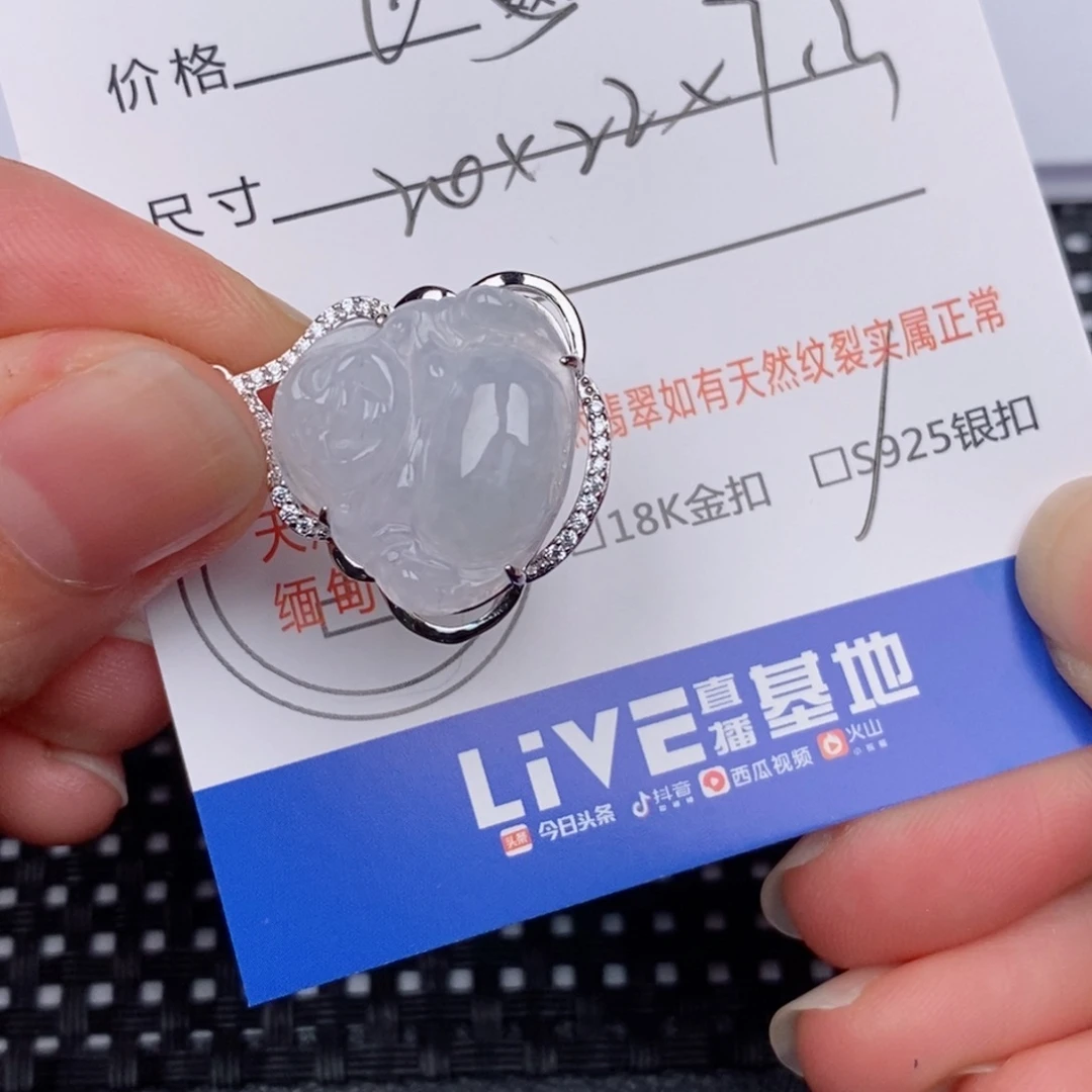 银S925镶嵌挂件翡翠
