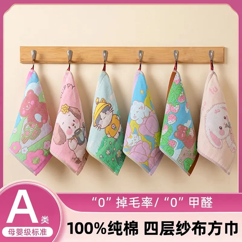 A类纯棉纱布方巾柔软吸水儿童洗脸小毛巾家用全棉擦脸口水巾手帕