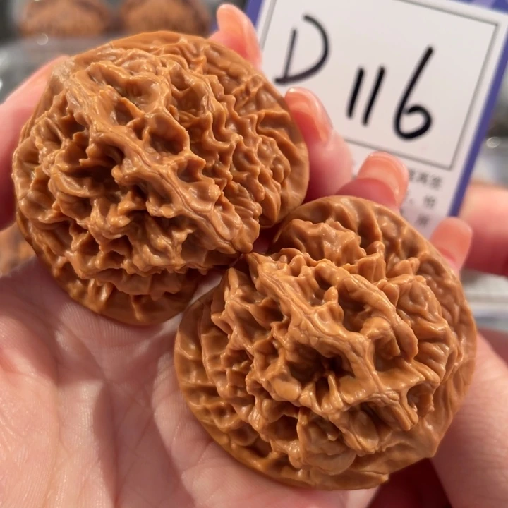 把件文玩核桃D116帝王45