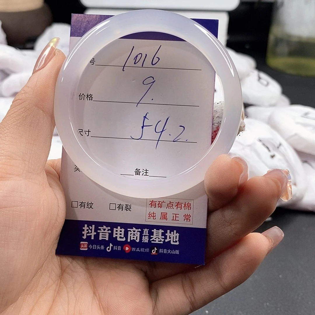 石英质玉玛瑙未镶嵌