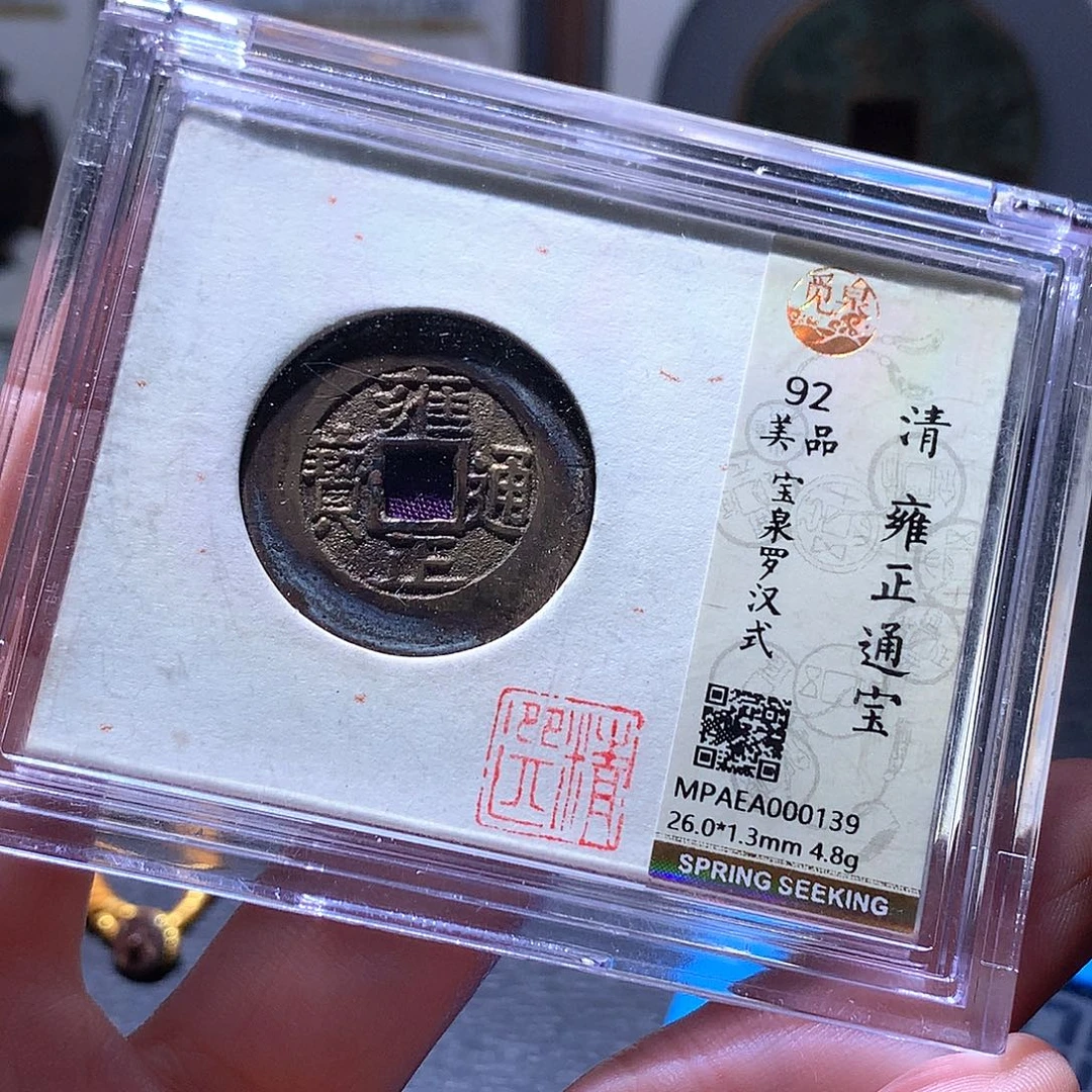 大***米铜59 发财发财发财