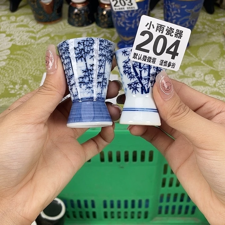 19.9包邮瓷器微瑕