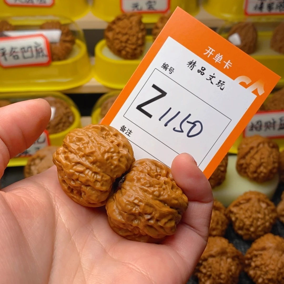 文玩核桃把件A***_蛤蟆