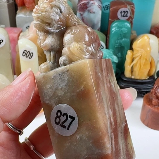 寿山石印石印石章料…….