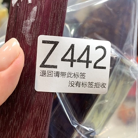 *****大叶紫檀（黑酸枝木类）442