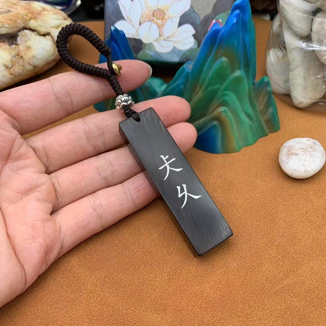 创意礼品 檀木刻字 情侣表白 仧乆 钥匙扣