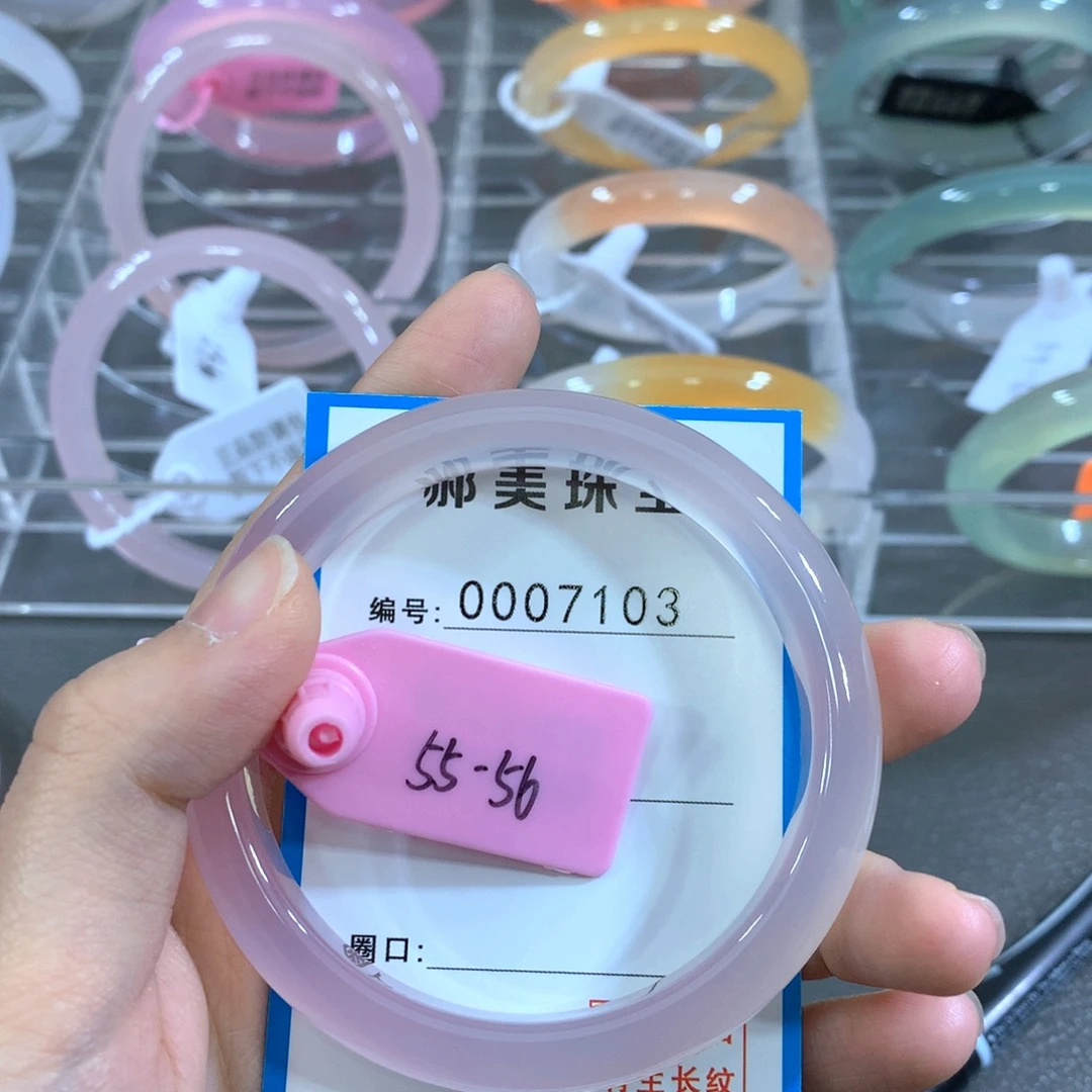 玛瑙/玉髓合金手镯手镯