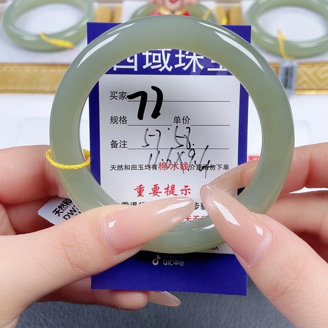 和田玉未镶嵌手镯