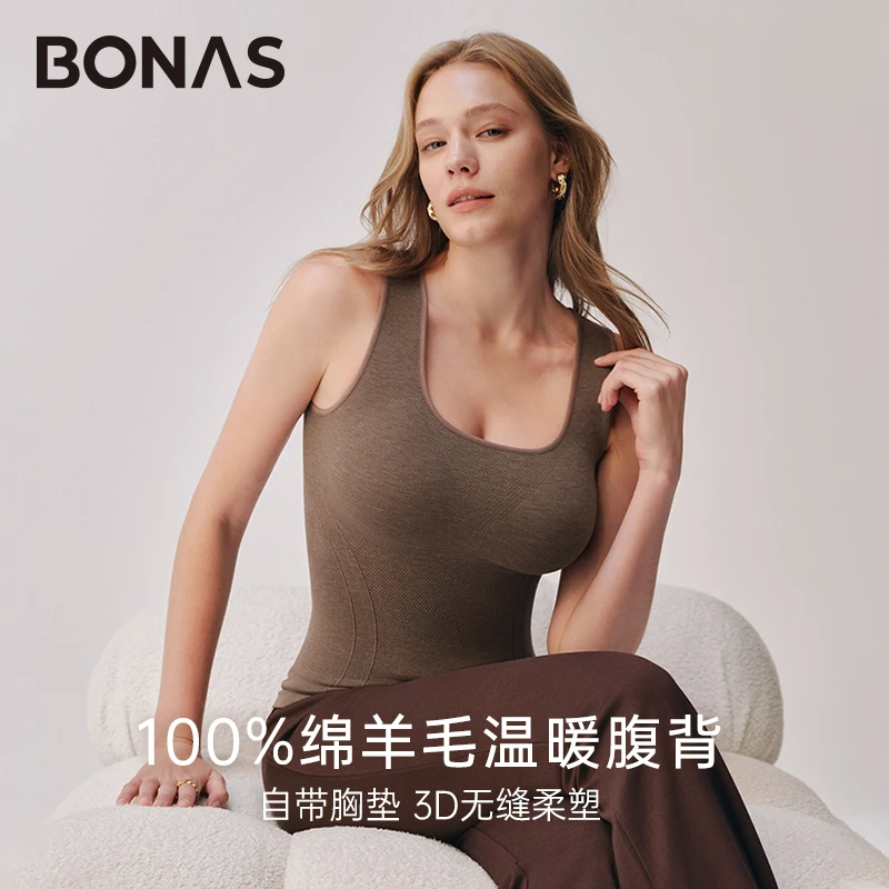 BONAS/宝娜斯【暖羊修容】百搭修身轻塑羊毛带杯保暖打底背心加厚女