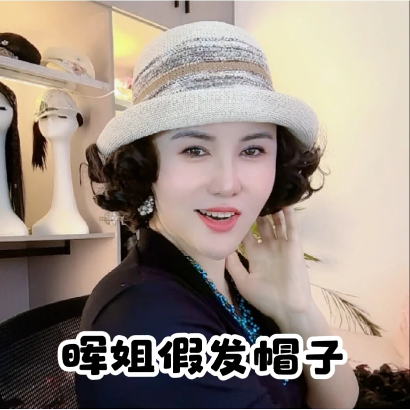 夏季假发一体条纹礼帽时尚百搭卷边薄款网红洋气夏天透气遮阳帽