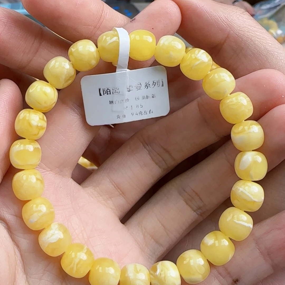 蜜蜡未镶嵌珠宝奇石