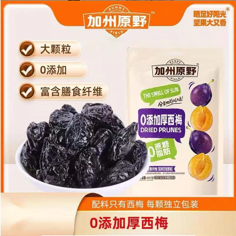 【保质期至2026-02-08】加州原野0添加厚西梅402g*1袋