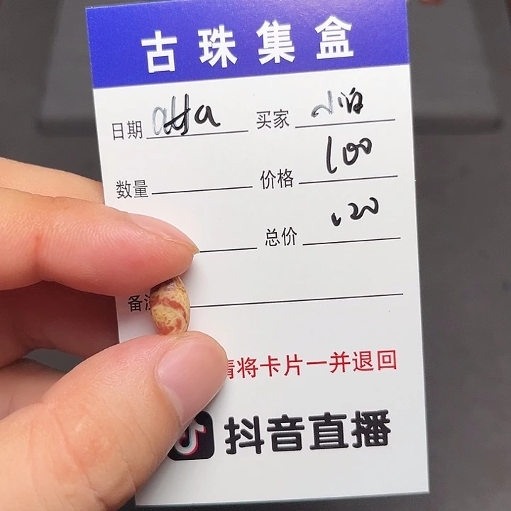 白***白111111111111111111