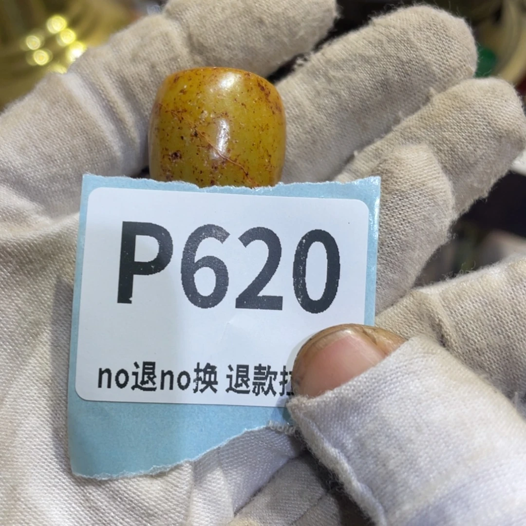 抱***）瓷片火爆热卖热卖热卖