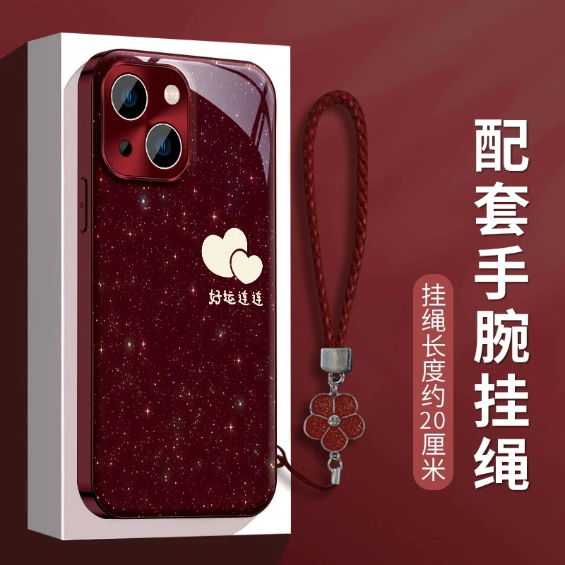 适用苹果16/水凝手机壳15pro满心欢喜手链高级感防摔14新年喜庆13