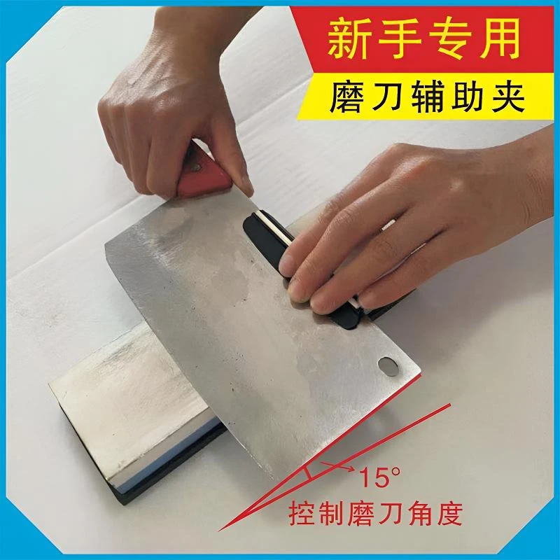 磨刀夹懒人磨刀器磨刀夹定角磨刀器定位器带陶瓷棒厨房护手夹