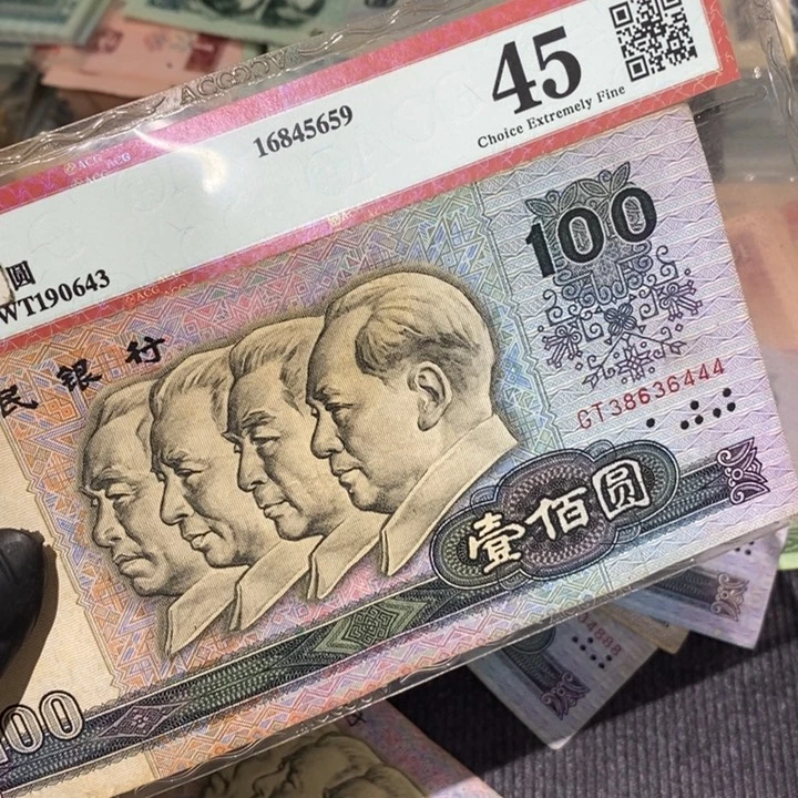 888888闪购链接1