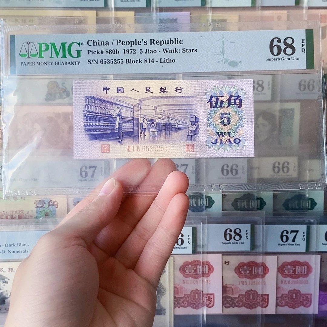 平水纺织68分无四七尾五