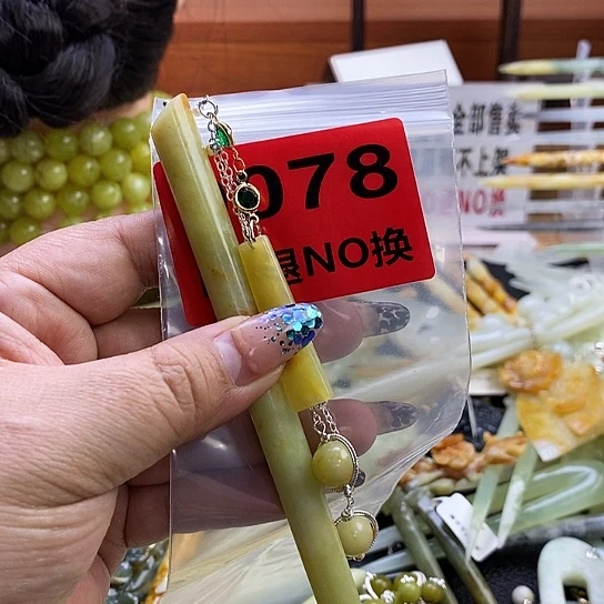 蛇纹石玉发簪未镶嵌东**程