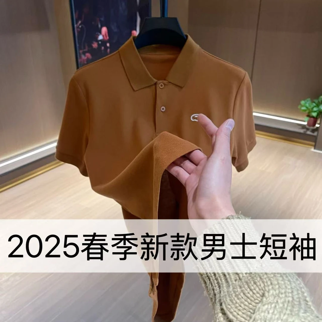 【JING】3176-春季新款男士休闲百搭上衣圆领打底半袖 4-10B【伟】