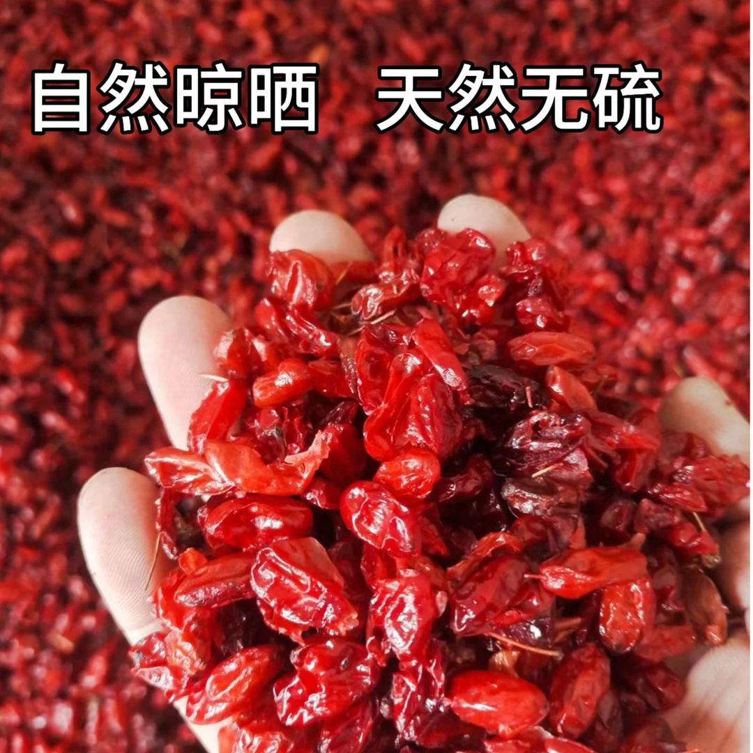 去核山萸肉山茱萸干货无熏硫伏牛山正品看得到的自然