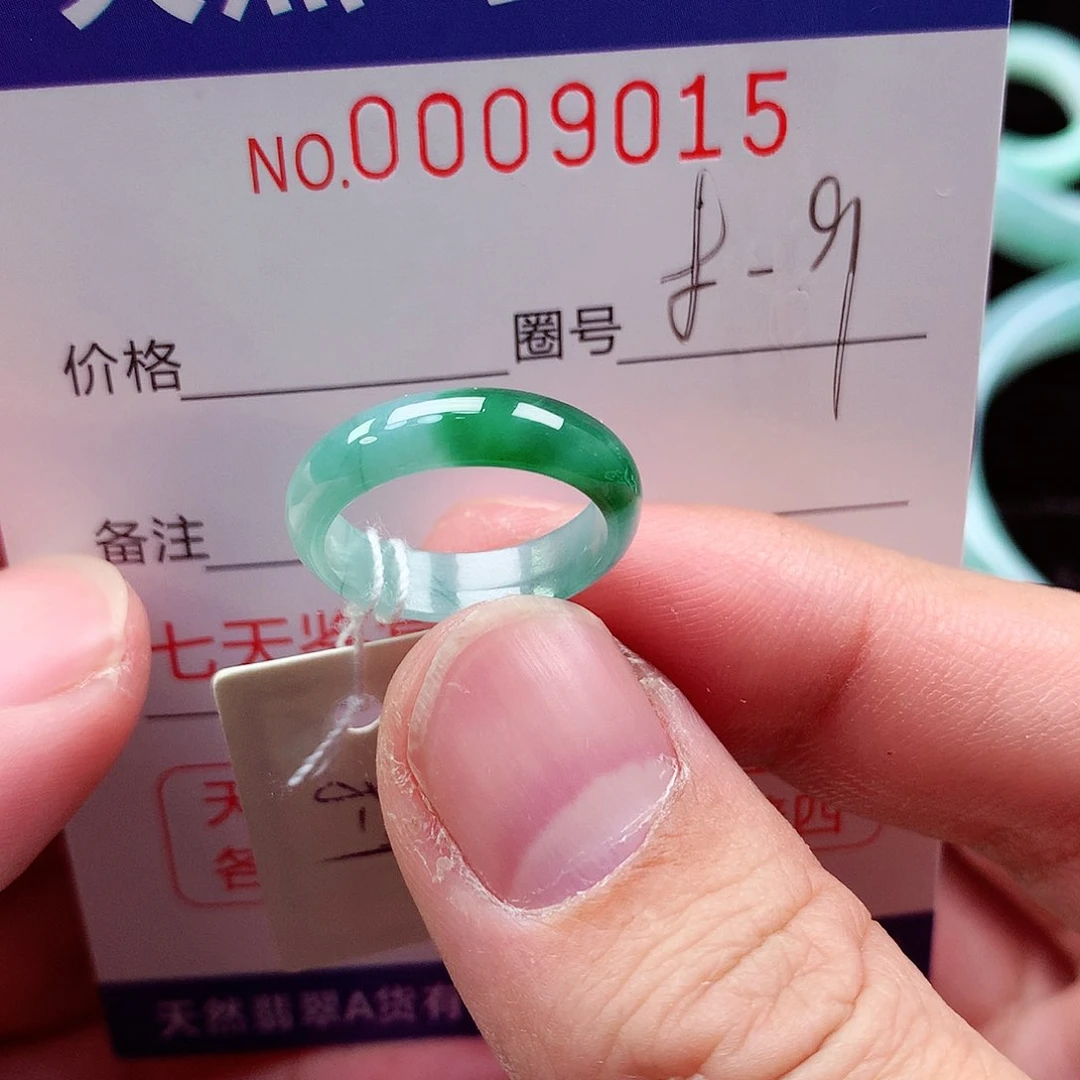 【闪购商品】翡翠戒指未镶嵌天然