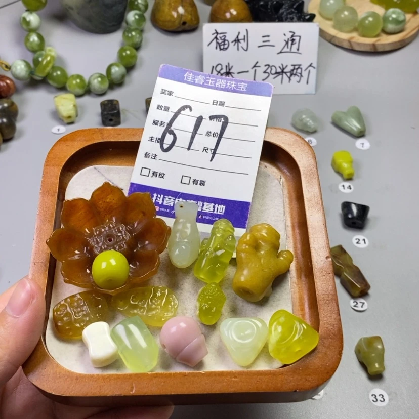 【闪购商品】岫玉未镶嵌吊坠(不含链)人**?