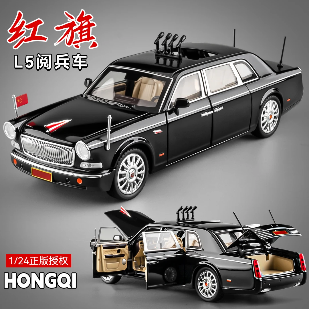 正版红旗l5检阅车模型仿真合金国庆阅兵车汽车模型摆件男生玩具车