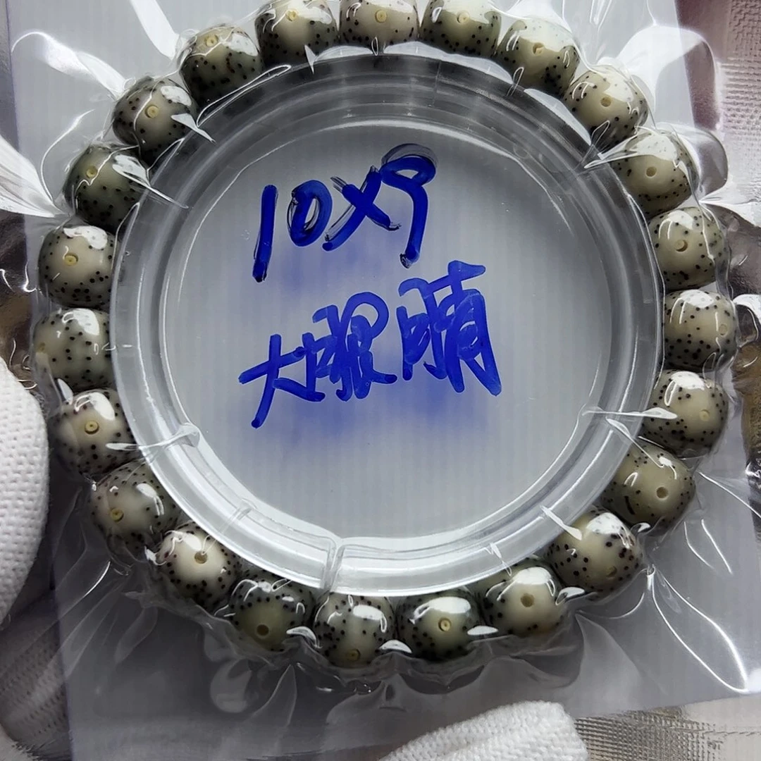 手串星月菩提大眼睛