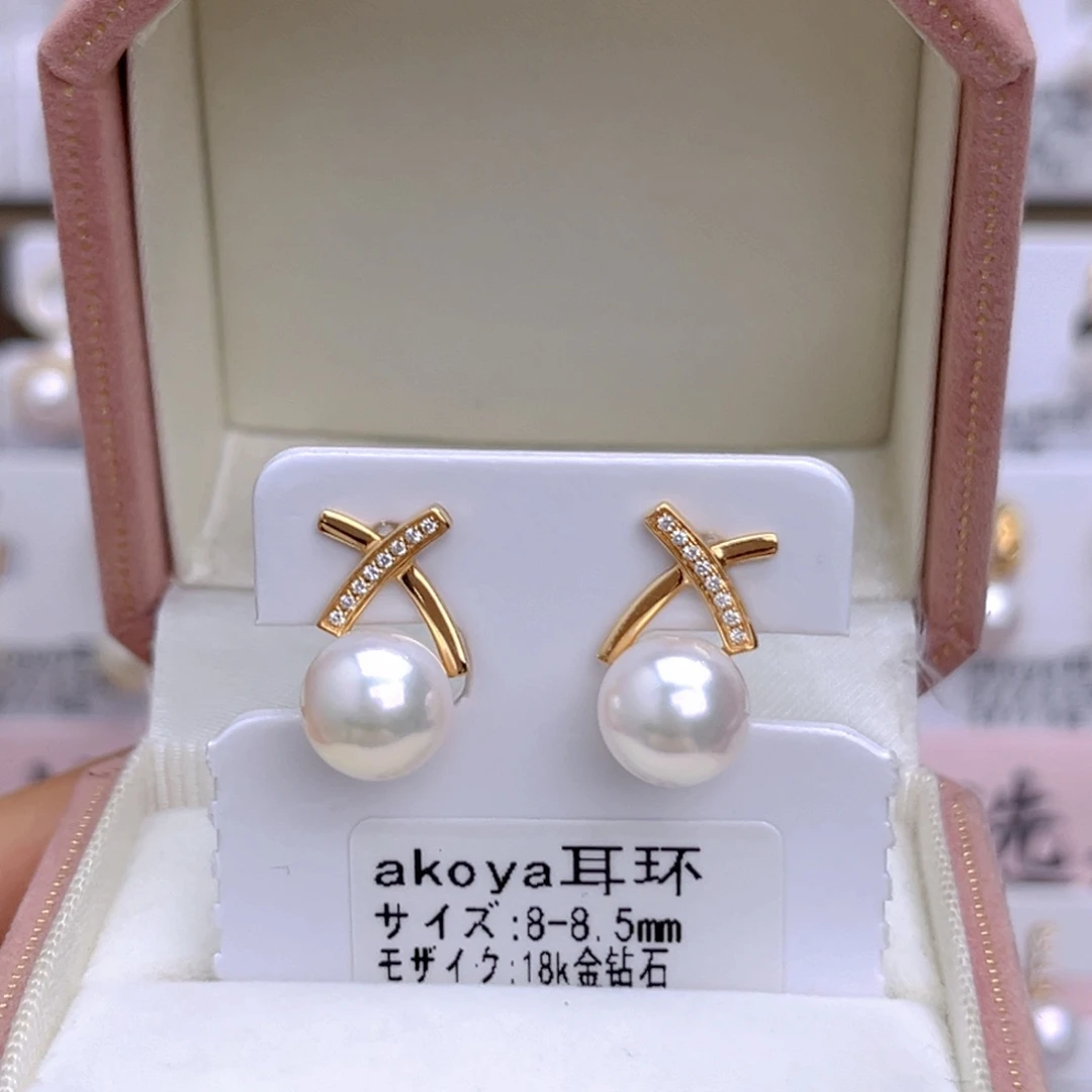 18K金镶嵌海水珍珠耳饰