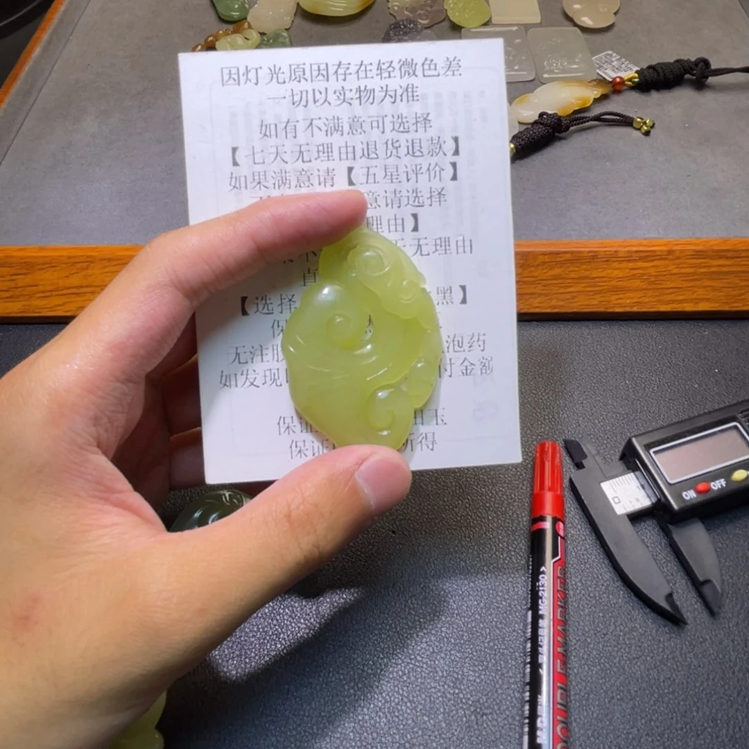 和田玉未镶嵌颈饰黄****鉴