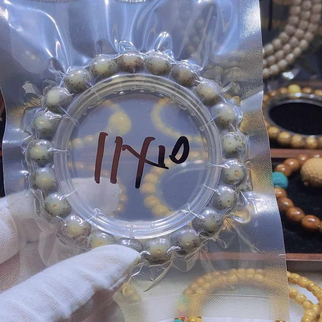 星月菩提手串A2黄金瞳11x 10