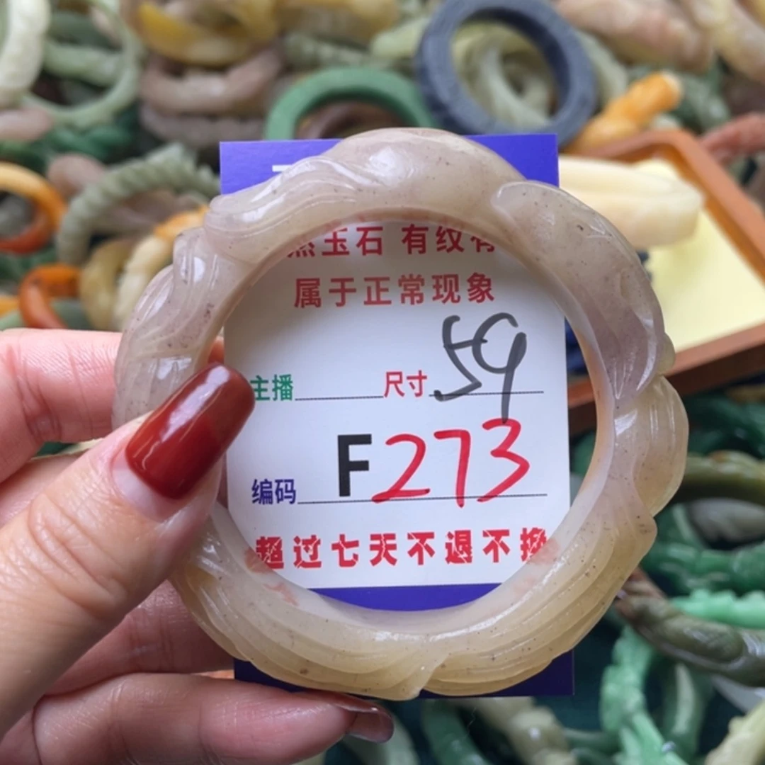 【闪购商品】未镶嵌手镯石英质玉