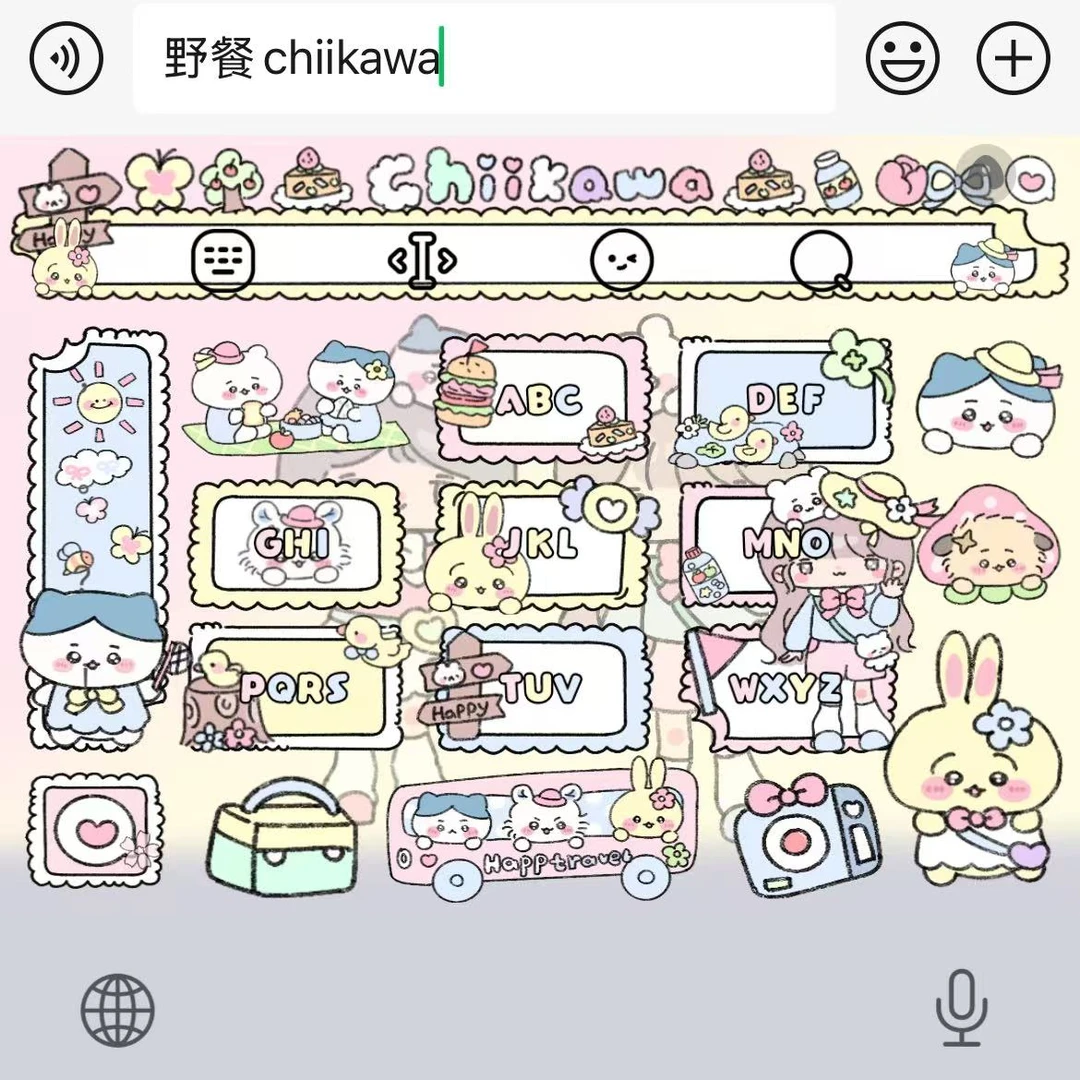 【野餐chiikawa】百度输入法苹果安卓打字键盘皮肤办公配件美化包