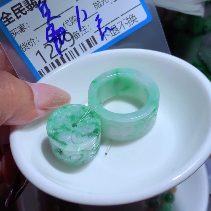 翡翠未镶嵌颈饰乒*球