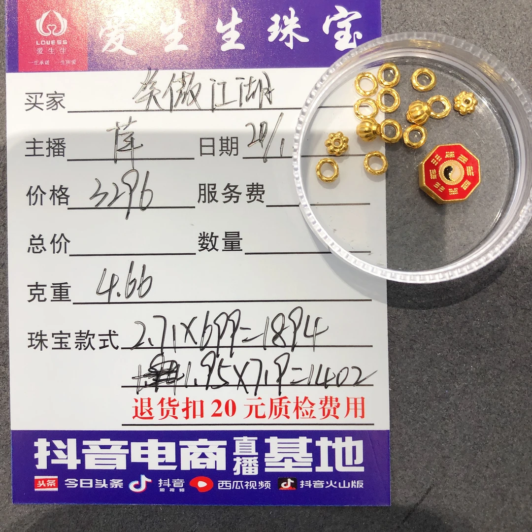 足金999烧蓝百搭吊坠搭配盘缠隔片！萍