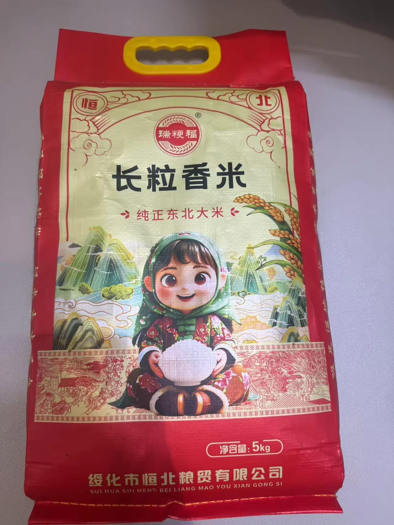 2025年新米黑龙江东北大米5kg黑土地种植的长粒香软糯香甜