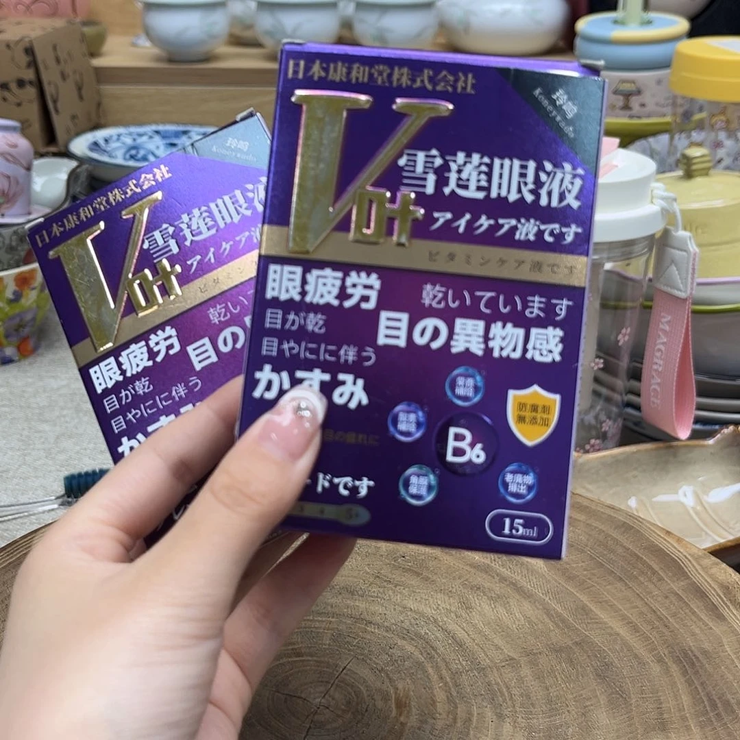 如图所示 雨儿精选