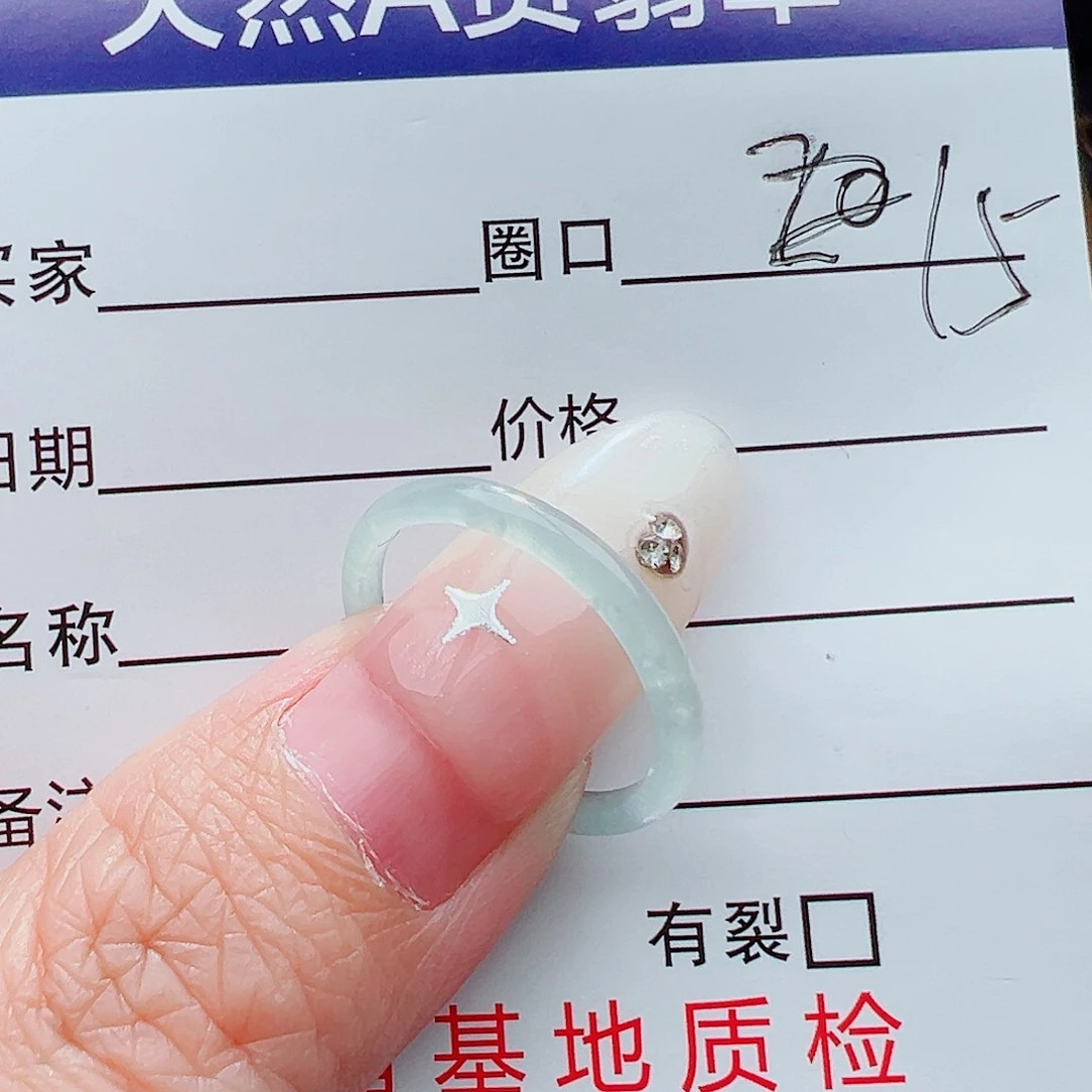 未镶嵌戒指翡翠戒指