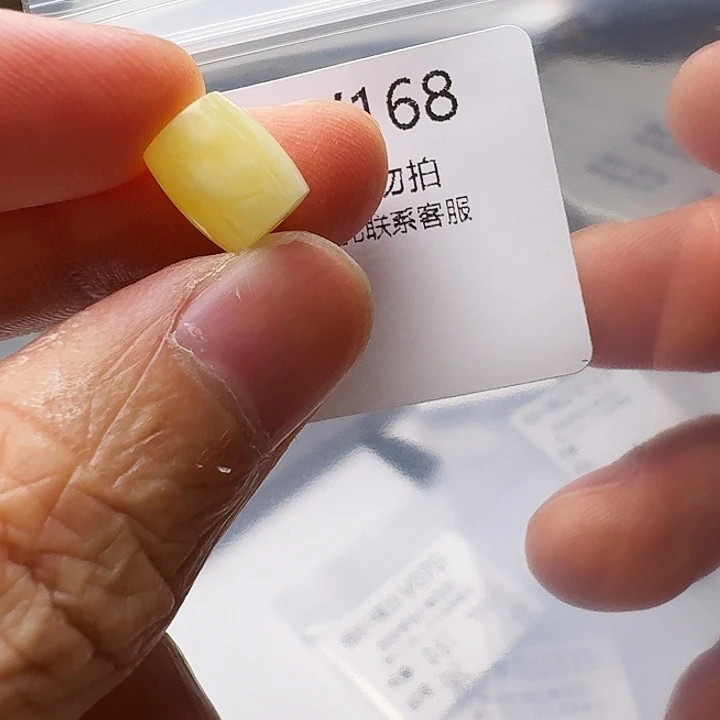 裸石琥珀未镶嵌琥珀