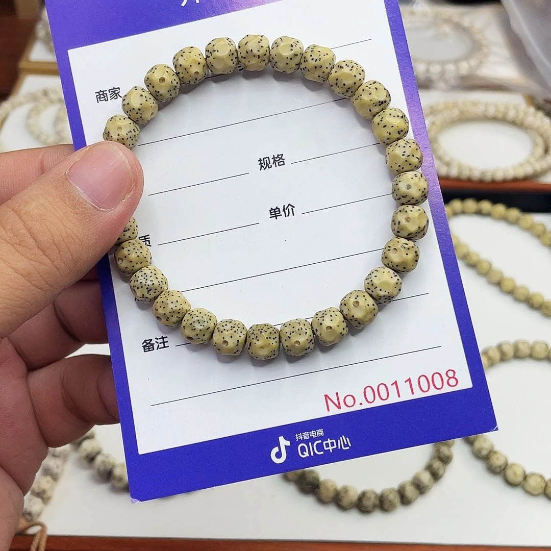 星月菩提吊坠星月