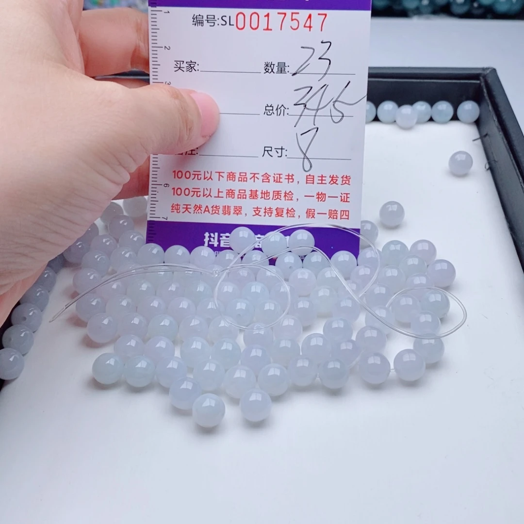 未镶嵌手链翡翠多样性发货散珠自选